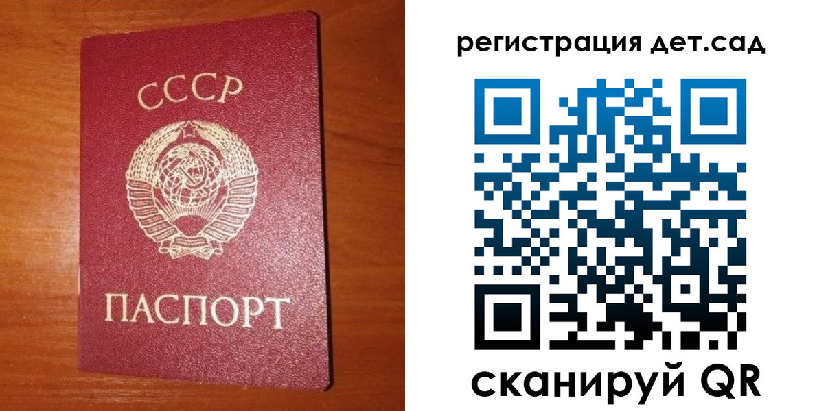 прописка от собственника в Сухиничи