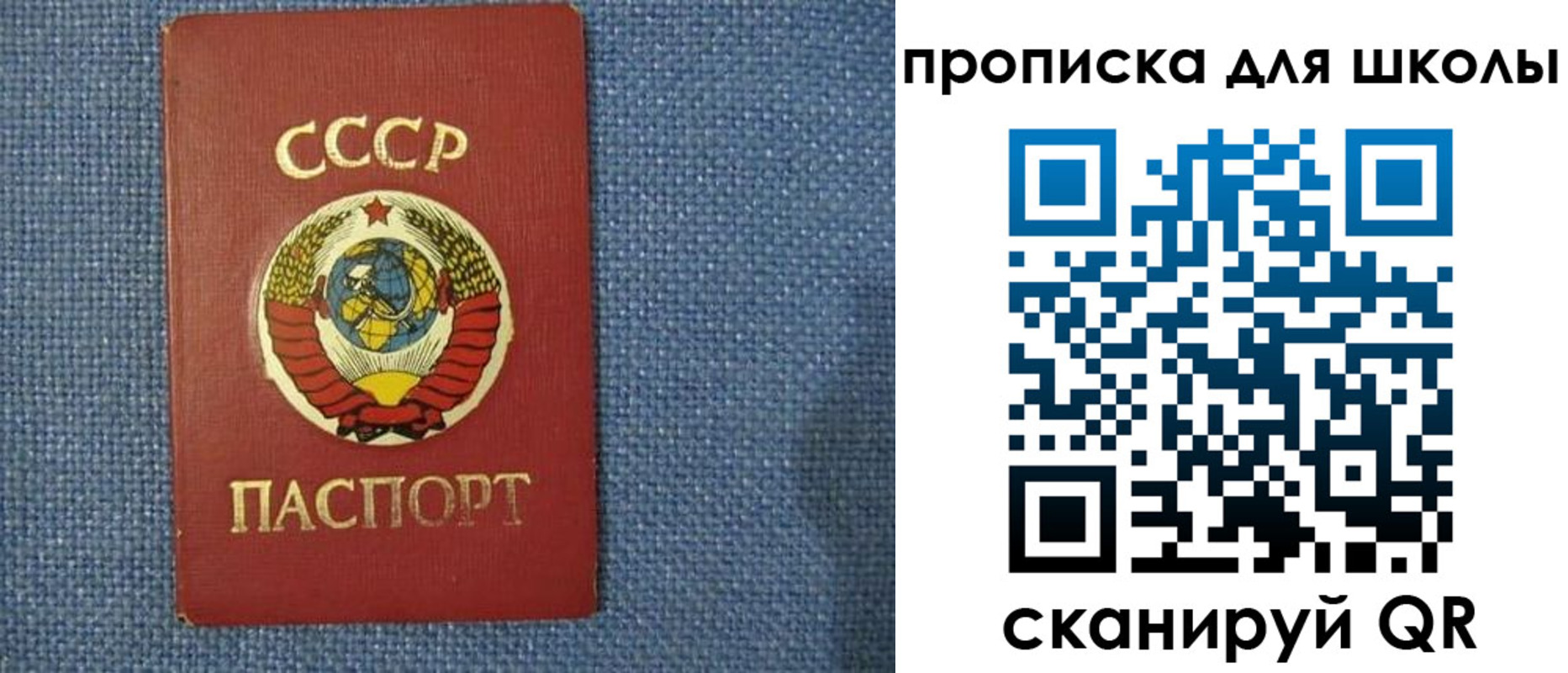 временная регистрация собственник в Сухиничи