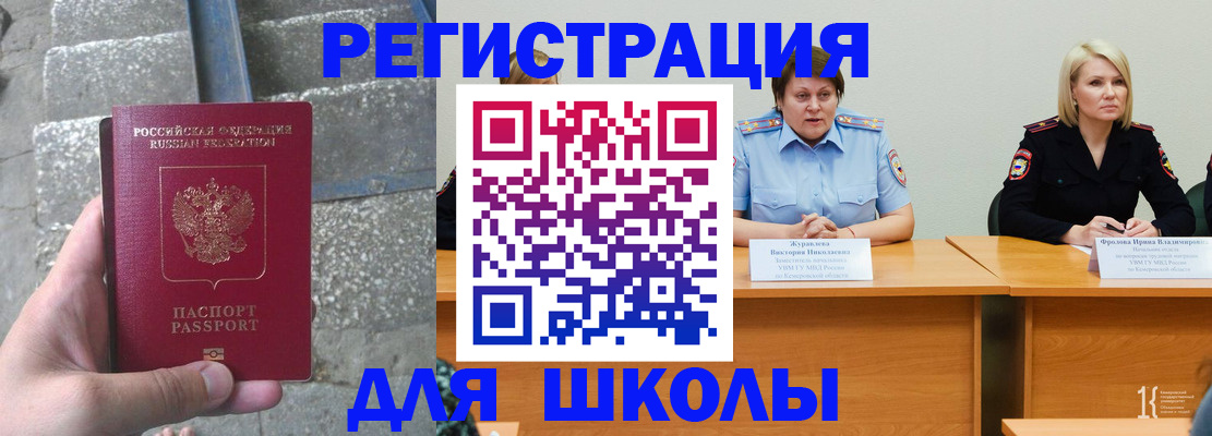 купить прописку в Сухиничи
