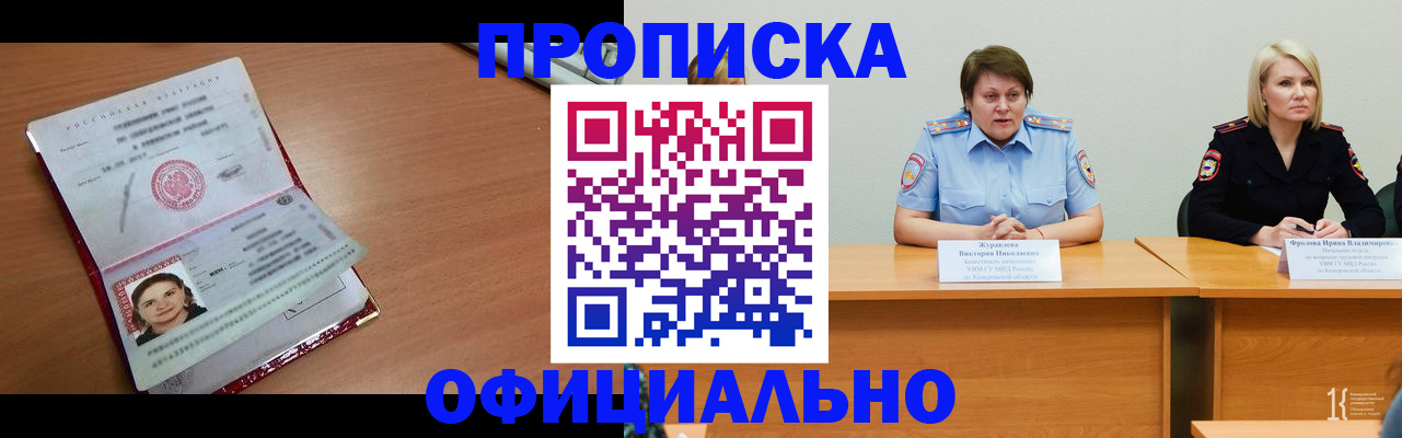 регистрация для школы в Сухиничи