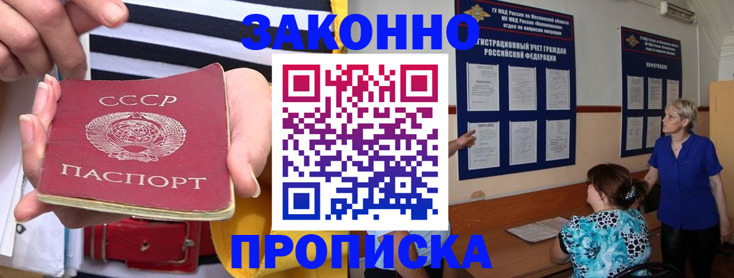 временная регистрация в Сухиничи