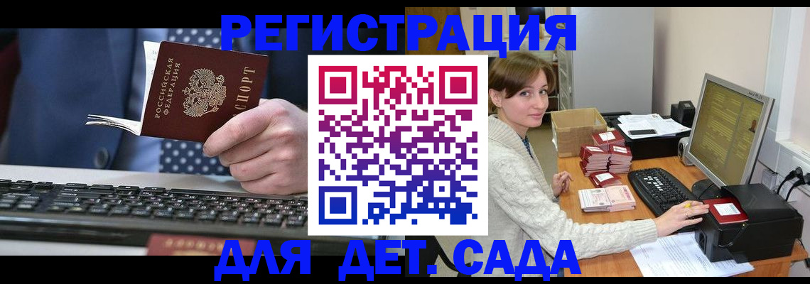 прописка регистрация в Сухиничи