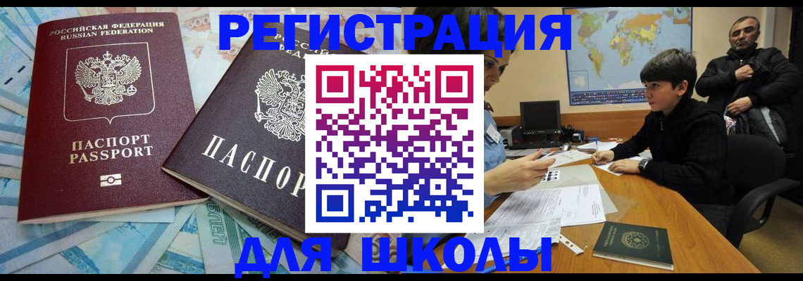 временная регистрация 2025 в Сухиничи