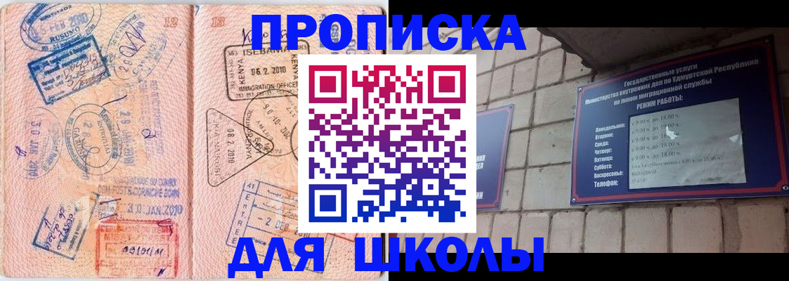 купить прописку в Сухиничи