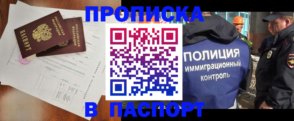где прописаться в Сухиничи